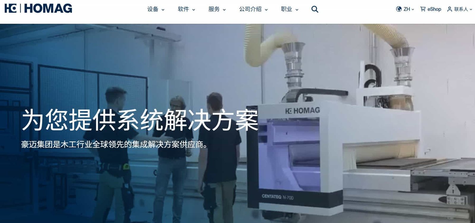 homag group