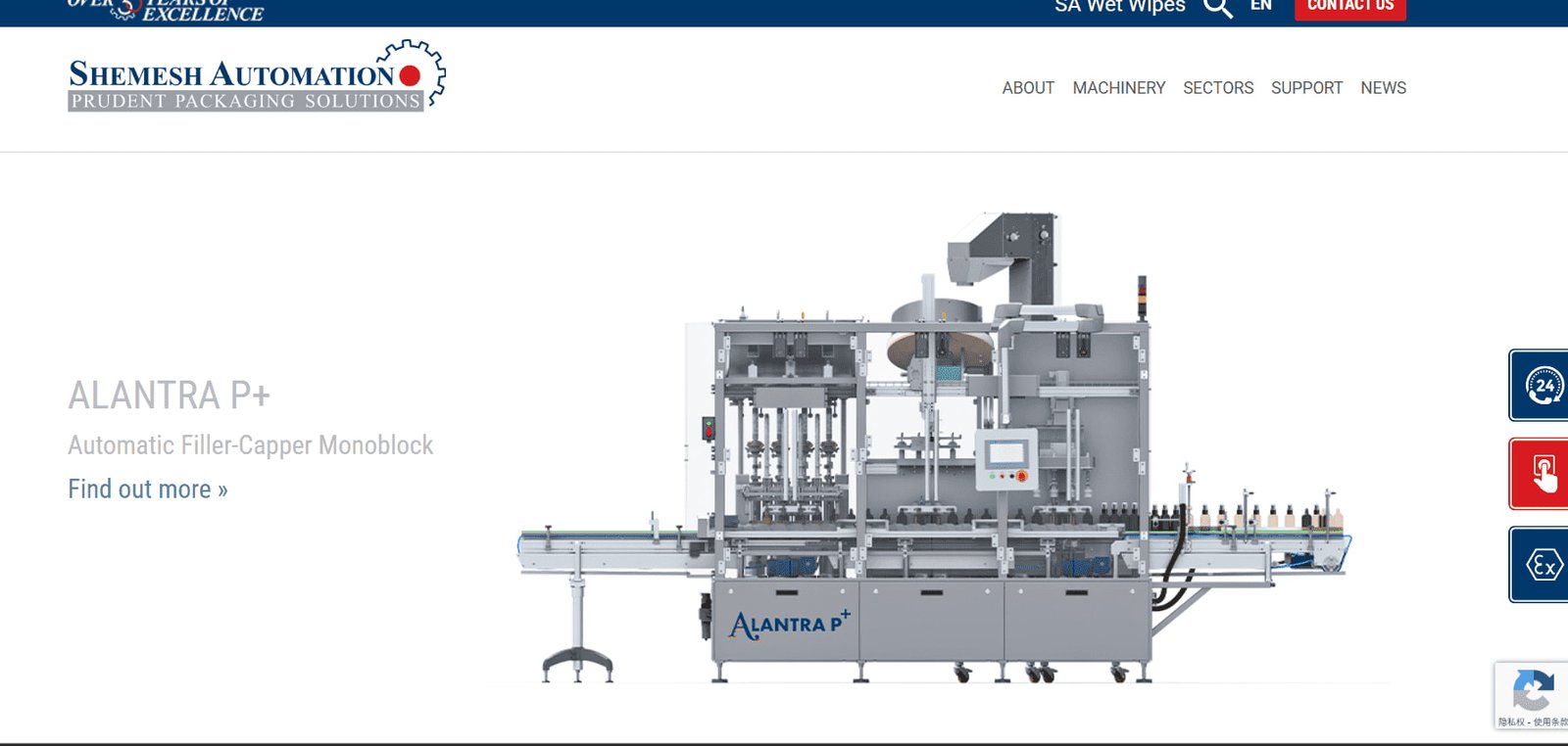 shemeshautomation